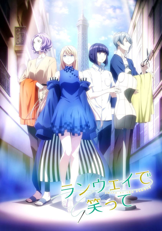 [HR] Runway de Waratte (Season 1) (Complete) [Web 1080p HEVC] HR-GZ